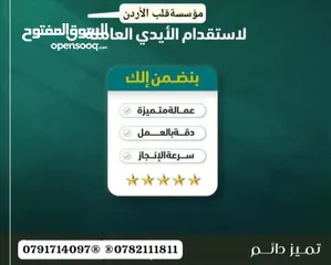  16 التدبير المنزلي وعاملات المنازل جنسيات مختلفة من الفلبينيه والجنسيه الإثيوبية تسليم فوري وصول حديث