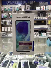  1 Samsung M55 5G كفالة آلوكيل الرسمي بسعر مميز