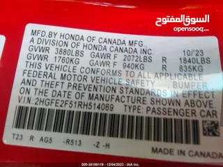  8 هوندا سيفك  2024  Honda civic