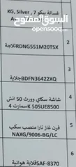  1 بكج عرسان جديد للبيع بسعر حرق