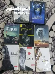  1 كتب بأسعار مختلفه ومناسبه والاسعار بل وصف