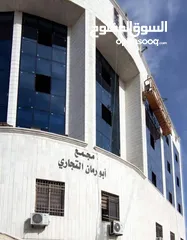  1 مكتب مميز مُطل فاخر للإيجار في مجمع أبو رمان التجاري - شارع الحرية بمساحة 40 متر