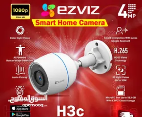  1 كاميرا مراقبة واي فاي ازفيز عالية الدقة  EZVIZ H3C Camera 1080 FullHD 4MP AI Powered