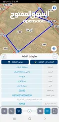  3 قطع اراضي للبيع الزرقاء قاع خنارجم الجدعان خرزة القاع