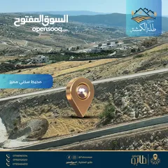  15 500 متر للبيع بإطلالة بانورامية في أعلى قمم الكمشة - قرب شارع الأردن
