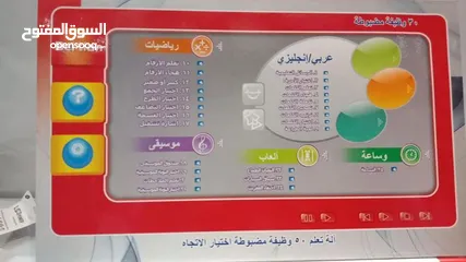  5 اللابتوب اللي رح يخلي وقت أطفالكم ممتع وتعليمي بنفس اللحظة لاب توب تعليمي، عربي–إنجليزي .