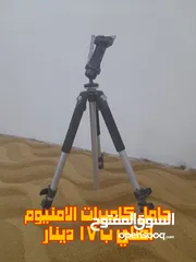  1 ترانبود الامنيوم اصلي ثقيل للبيع بسعر الحرق