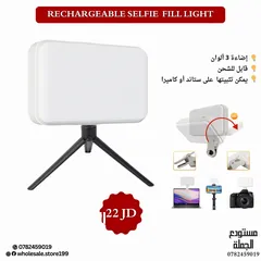  5 رينج لايت ring light اضاءة