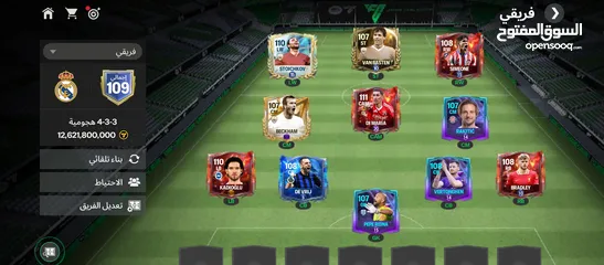  1 حساب فيفا للبيع اوفر ميه وتسعه كل اشي موضح داخل الحساب موضح بالصور تقريبا بدك اي تفاصيل ابعث