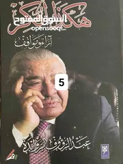  1 كتب متنوعة للبيع بأسعار مخفضة