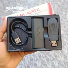  2 Xim apex للبيع