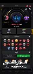  1 حساب جواكر للبيع