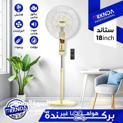  12 اوسع تشكيلة مراوح جنب و ستاند من ماركة ناشونال بركندة كفالة 12 شهر خصم من 10-20% كميات محدودة