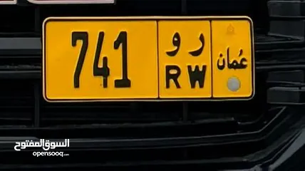  1 741. ر و ثلاثي