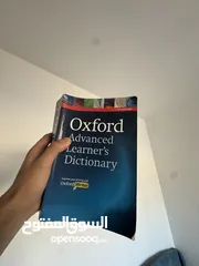  1 كتاب(dictionary)لطلاب الجامعات او المدارس