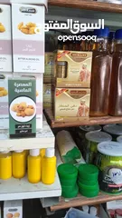  8 منتجات بلديه