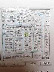  2 شقة للبيع قرب وزارة الصحة و مستشفى الأمير حمزة الموقع  على الخريطة:   °59'03.3"N 35°56'40.8"E