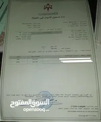  4 ارض للبيع قرب الجامعة الهاشميه