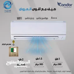  4 عرض نااار على مكيف جنرال ديلوكس الأصلي بجميع المواصفات العاليه فل انفيرتر غاز R32