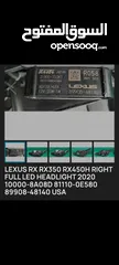  1 كمبيوترات ليتات لكزس RX