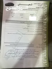  9 كرايسلر 300 C موديل 2006