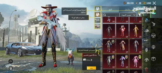  7 حساب بيجي اسلوب خرافي عدد المثك 122 والاسلحه 54 مستوى 77