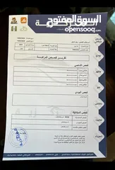  17 نيرو هايبرد بسعررر مغررري