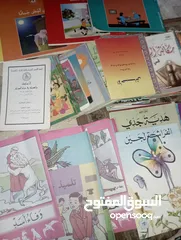  22 كتب منوعة علمية دينية قصص اطفال