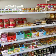  6 shop sall ql gawqbi