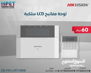  25 أجهزة الإنذار اللاسلكية و السلكية أجهزة سرقة لوحة سرقة وايرلس من هاكفيجن HIKVISION