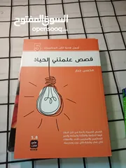  14 كتب مستعملة بحالة ممتازة جدا للبيع بسعر ممتاز