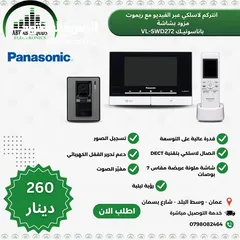  1 انتركم بناسونك اصلي صناعة فيتنام مع ريموت بشاشة لاسلكي مع قابلية تغيير الصوت والعديد من الميزات