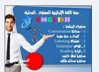  3 معلم لغة انجليزية لجميع الصفوف وجاهي و عن بعد للذكور و الإناث