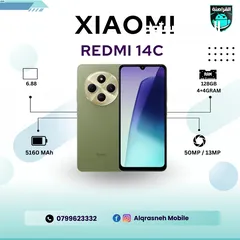  1 شاومي Xiaomi Redmi 14C اقل سعر في المملكة