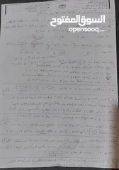  6 مدرس رياضيات لجميع المراحل بالاضافة التوجيهي بيت لحم  تأسيس / تقوية  / خصوصي / طلاب جماعي