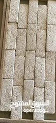 3 حجر ديكور صناعي