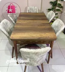  6 نقدم لكِ/لكِ طاولة طعام مستطيلة رائعة مع 6 كراسي، مصممة لتلبية جميع احتياجاتكِ/احتياجاتكِ