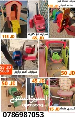  2 نشتري اثاث والعاب الحضانات ورياض الأطفال والمدارس والمراكز موقعنا ماركا الجنوبية طريق الحزام