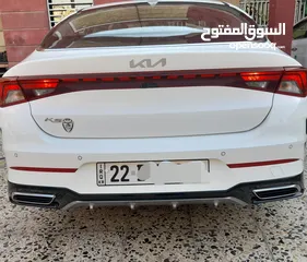  5 كفاله عامه