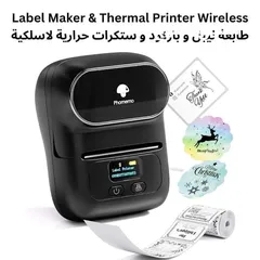  1 Wireless Label Maker & Printer New
