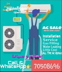  12 Water Tank Cooler Sale.Fixing New & Used