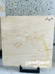  10 سيراميك ارضية للبيع مقاس 60x60