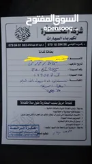  9 تويوتا بريوس 2014 لون سلفر