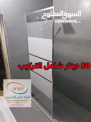  28 شور الشاور بوكس قاطع الشاور بافضل المواصفات والاسعار شور قاطع زجاج سيكوريت الشاور بوكس شاور