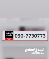  1 رقم اتصالات