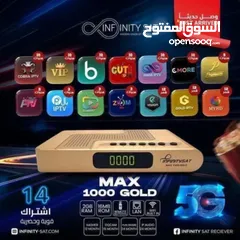  2 رسيفرات سبايدر V770 Gold 5G مع اشتراك لمدة 10 سنوات شامل توصيل داخل عمان