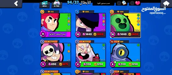  3 حساب براول ستارز