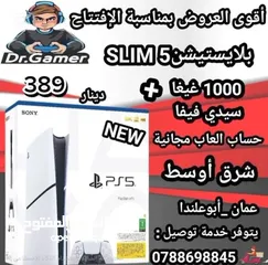  1 بلايستيشن 5 سلم جديد Ps5 Slim 1TB بأفضل الاسعار