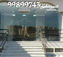  15 تركيب زجاج سكريت ومرايا