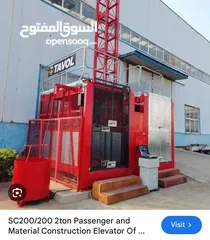  2 Construction Hoist lift Machine